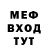 МЕФ VHQ Mackuwoy Jaguar