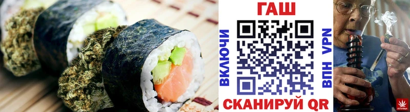 Купить где  Похвистнево  Cannafood конопля 