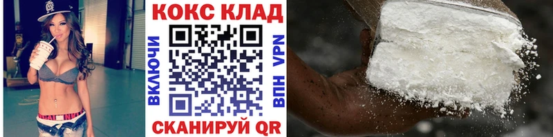 Купить закладки  Похвистнево  КОКАИН Эквадор 