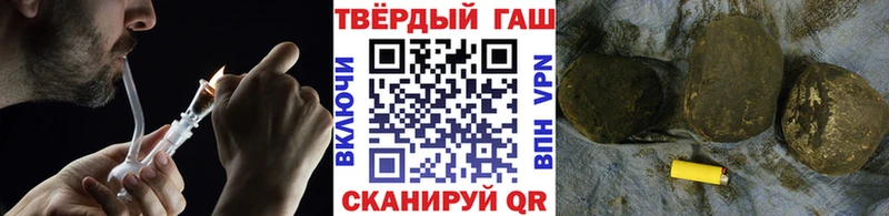 Купить где  Похвистнево  ГАШ Cannabis 