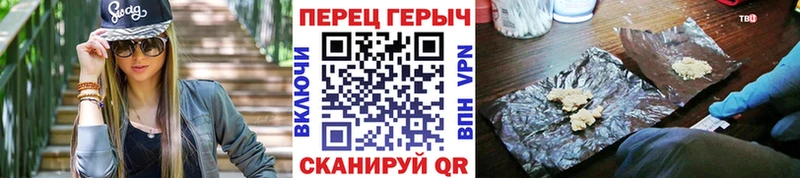 Купить закладки  Похвистнево  ГЕРОИН Heroin 