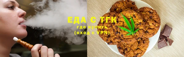 мяу мяу мука Аркадак