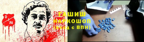 каннабис Армянск