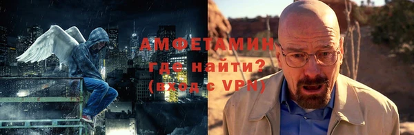 мяу мяу мука Аркадак
