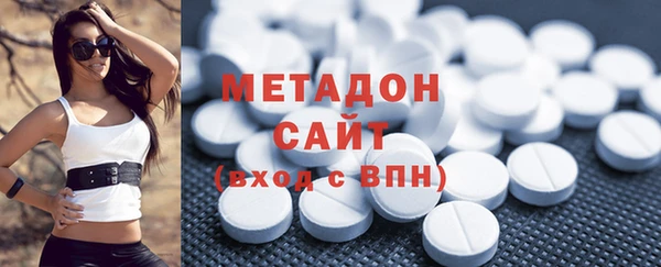 мяу мяу мука Аркадак