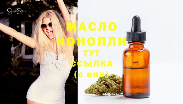 мяу мяу мука Аркадак
