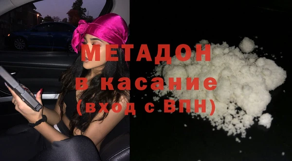 мяу мяу мука Аркадак