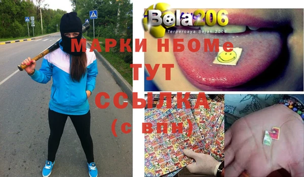 мяу мяу мука Аркадак