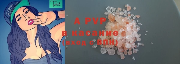 мяу мяу мука Аркадак