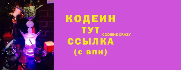мяу мяу мука Аркадак