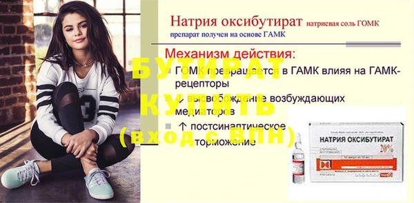 PSILOCYBIN Арсеньев