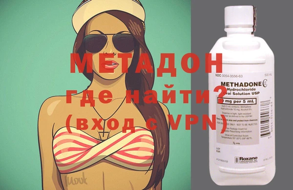 мяу мяу мука Аркадак