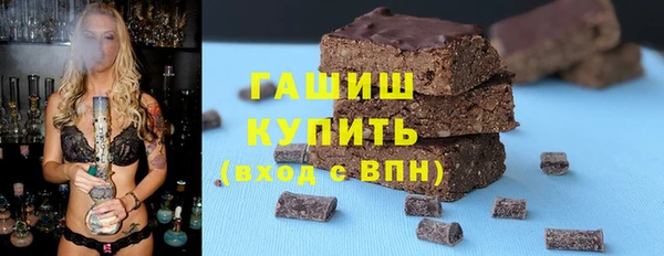 мяу мяу мука Аркадак