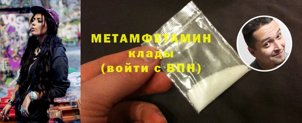 мяу мяу мука Аркадак