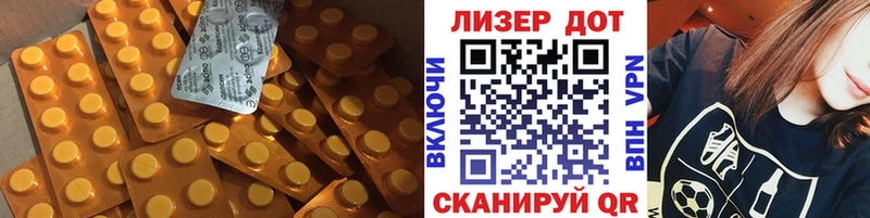 LSD-25 экстази кислота  Купить  Похвистнево 