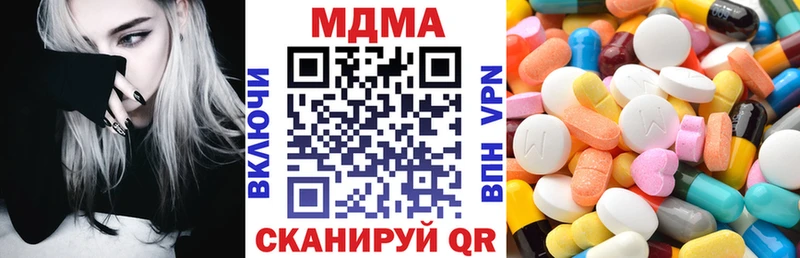 МДМА crystal  Купить где  Похвистнево 