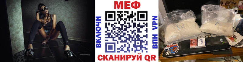 Купить  Похвистнево  МЕФ мука 