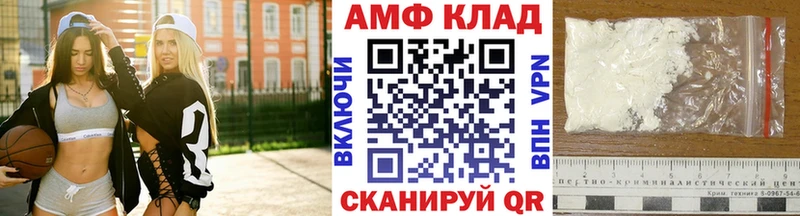 Первитин пудра  Купить закладки  Похвистнево 