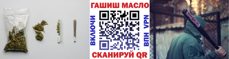 Дистиллят ТГК THC oil  Купить закладки  Похвистнево 